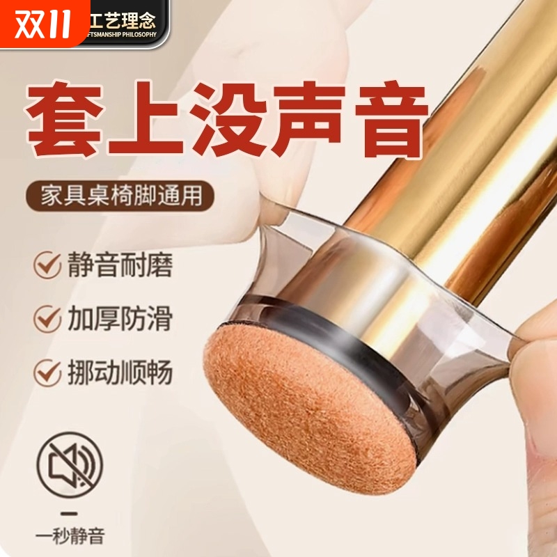 【进口工艺】静音脚垫加厚耐磨
