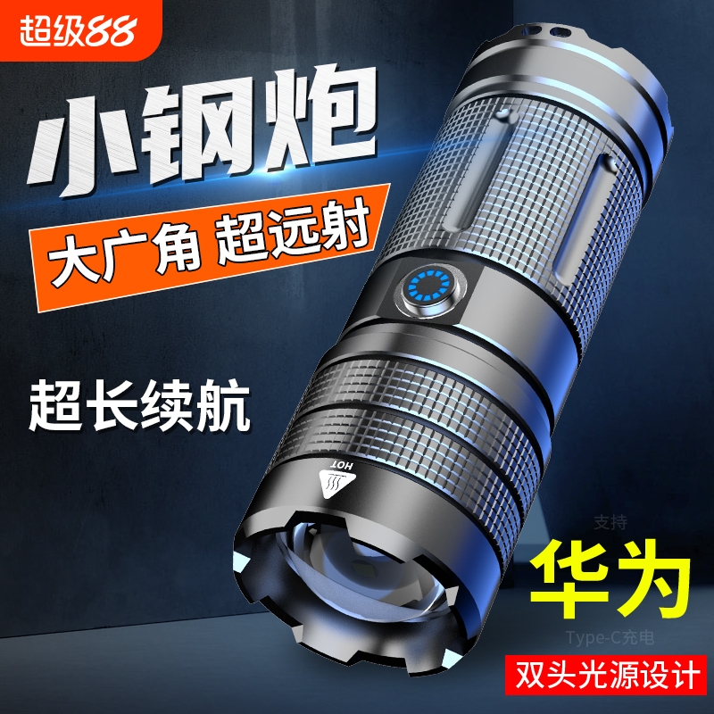¹ǿֵͲ糬ԶСЯսʼ158Ԫ