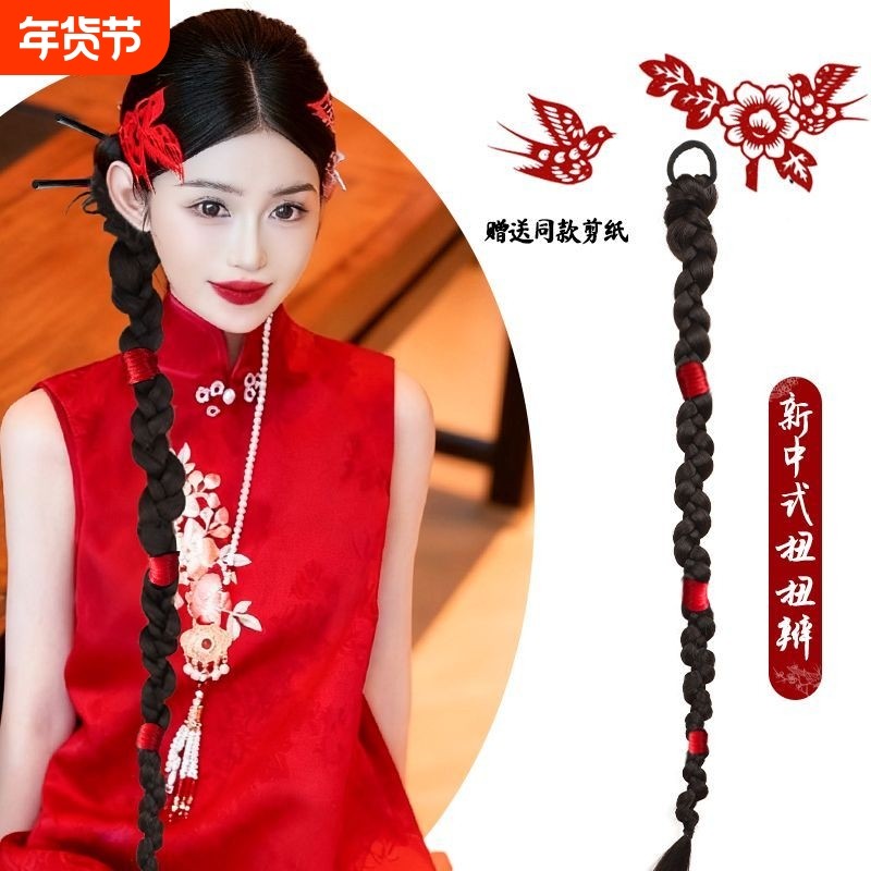 新中式假发辫子女新娘秀禾剪纸扭扭辫国风晨袍麻花长辫假发辫马尾,美发护发/假发,马尾,淘宝优惠券,粉丝福利购,淘宝优惠卷