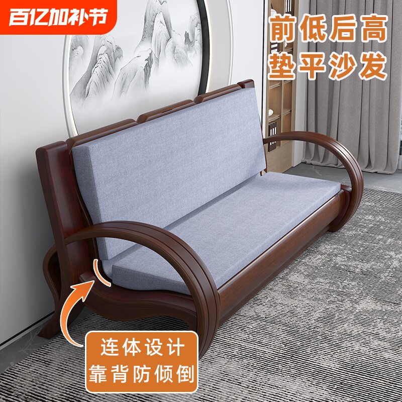 前低后高老式实木沙发垫海绵垫红木坐垫中式垫子坐靠靠背高密度