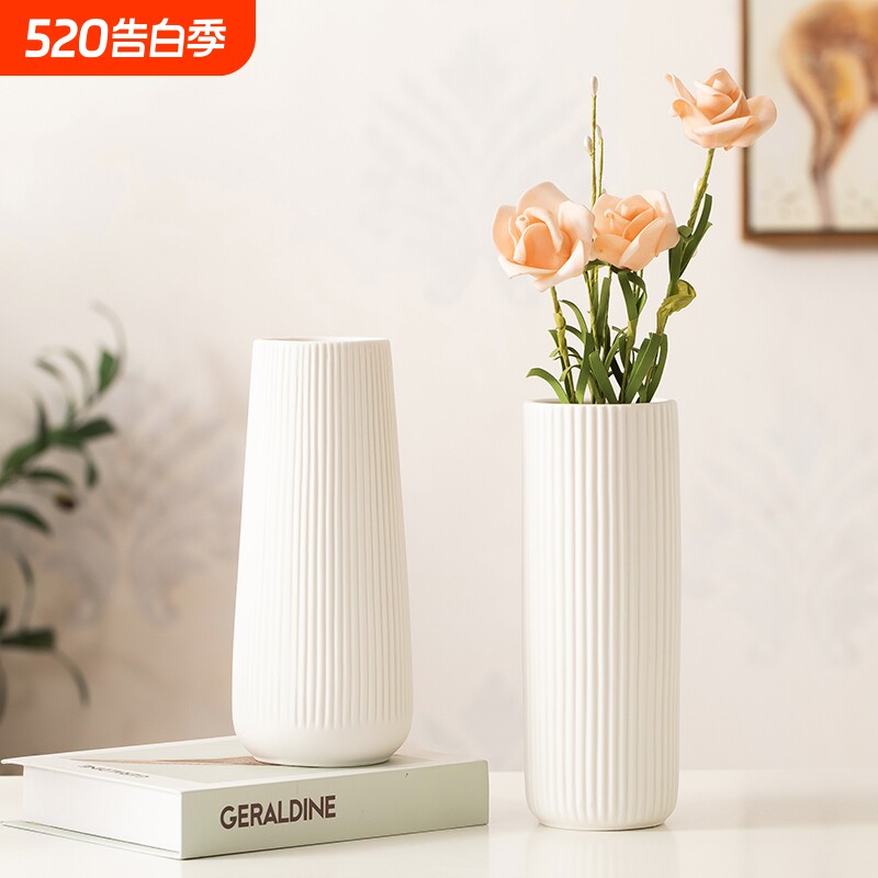 现代简约陶瓷花瓶轻奢客厅白色水培花器干花插花装饰摆件磨砂哑光