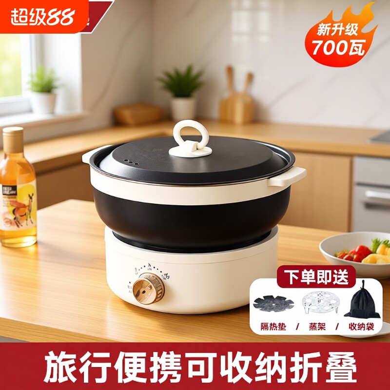 便携式电煮锅|超1000次加购图片