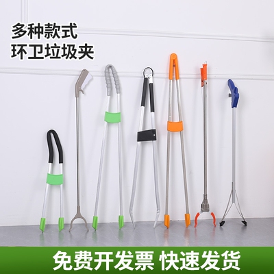 垃圾夹拾物器环卫工捡垃圾夹子加长铝合金取物器垃圾钳卫生夹家用