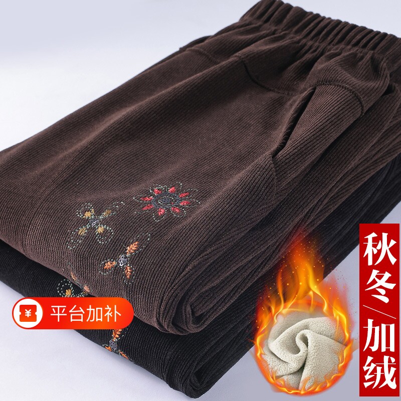 妈妈春秋冬款灯芯绒休闲女裤中老年人奶奶冬装加绒加厚直筒长裤子