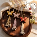 宋锦蝴蝶项坠手工串珠流苏吊坠毛衣链粉色复古配饰珠链非遗 新中式