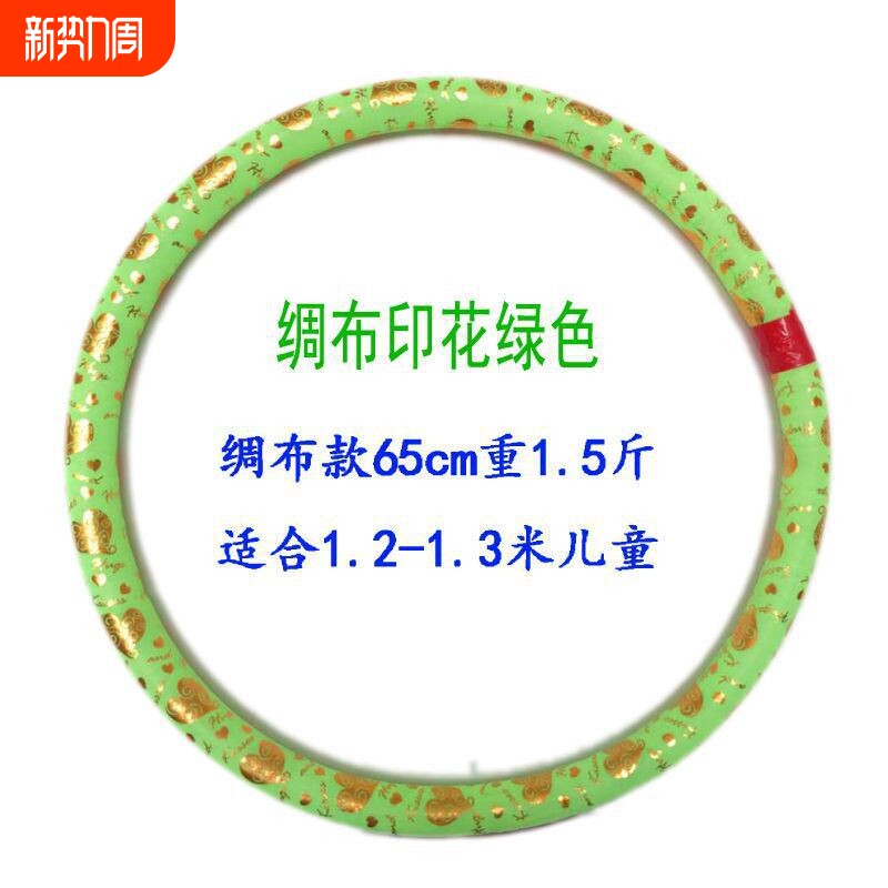 儿童呼拉圈呼啦圈健身小学生幼儿园初小朋友男女童体操小孩成人