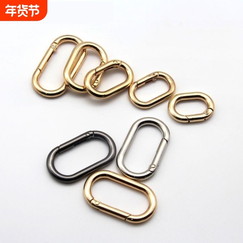 旦形弹簧扣金属环挂钩扣圆环椭圆圈扣钥匙圈开口环包包扣五金配件