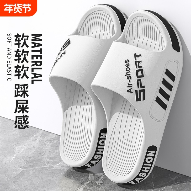拖鞋男士夏季可外穿洗澡室内防滑家居家用防臭大码凉拖鞋男款厚底