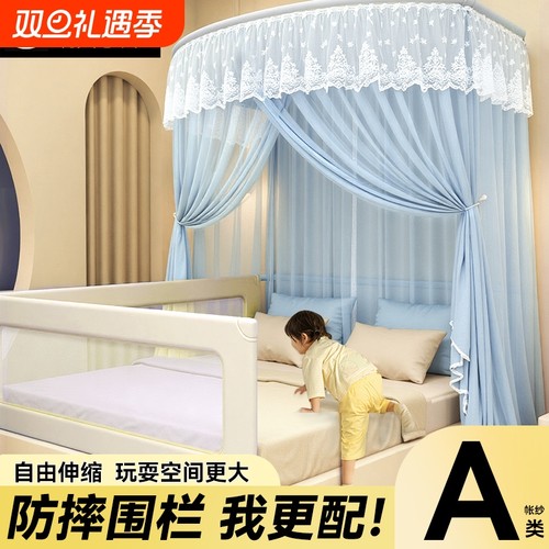 落地式伸缩加厚全包围蚊帐