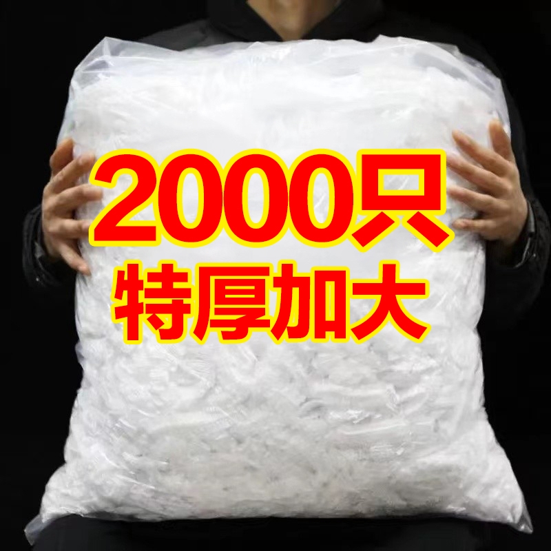 加大加厚食品级保鲜膜套