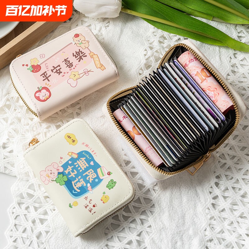 2026新款卡通可爱卡包女小巧多卡位大容量驾驶证一体多功能零钱包