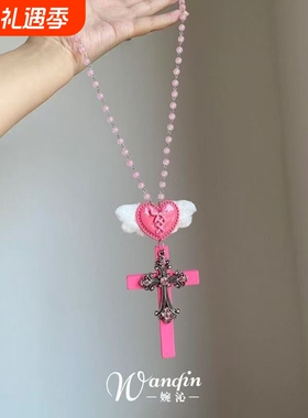 「不败天使」甜酷风粉色爱心十字架项链个性y2k辣妹亚文化配饰女