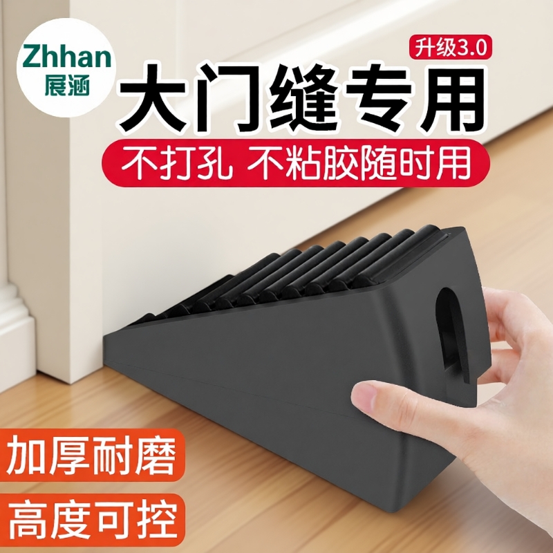 阻门器门挡门塞防撞门吸门阻神器防风固定抵门器顶门堵门器门楔子