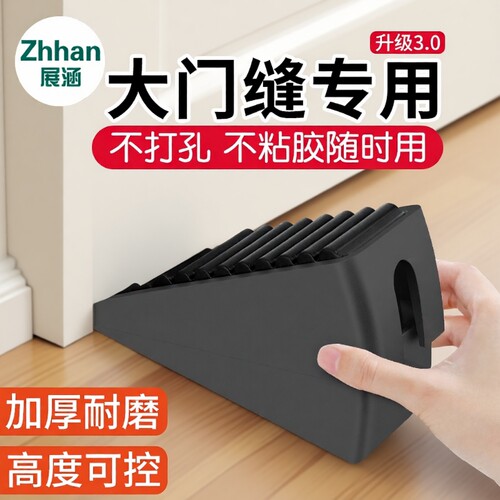 防风门挡神器|超1.2万次加购