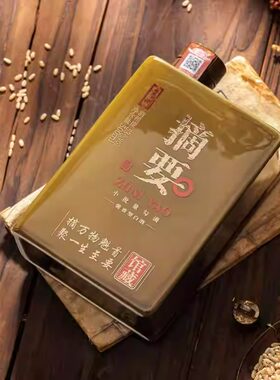 贵州金沙摘要馆藏53度酱香型500ml 单瓶装