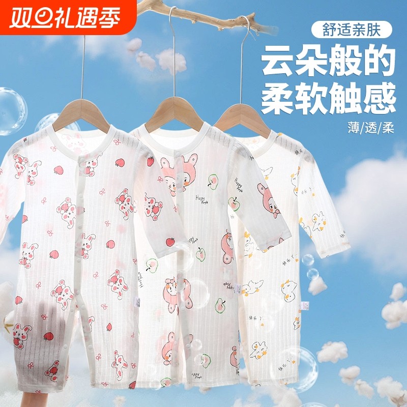 新生婴儿连体衣纯棉男女宝宝衣服包屁衣夏装睡衣薄款长袖哈衣爬服