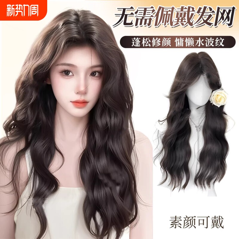 戴发网假发女顶仿真发高颅顶长卷发全头套波浪醒发发丝刘海八字