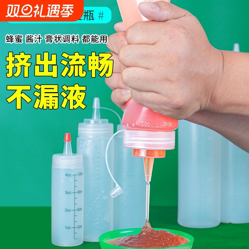 分装瓶尖嘴挤压瓶软瓶凝胶膏液体食品级挤酱瓶PE大口颜调料密封