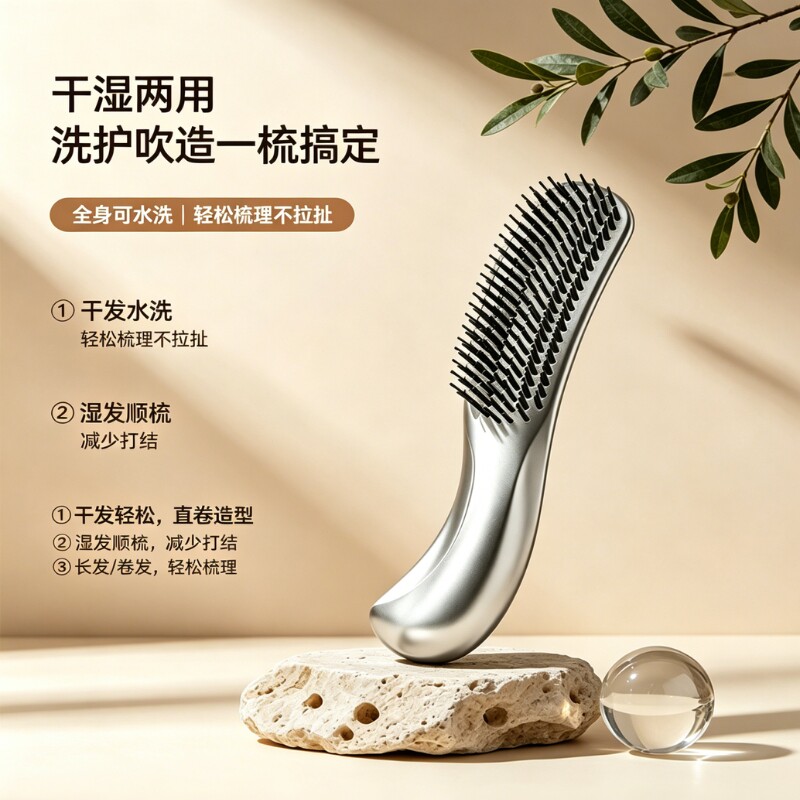 干湿两用直发梳气囊按摩梳护发造型便携不伤发美发高颅顶梳蓬松