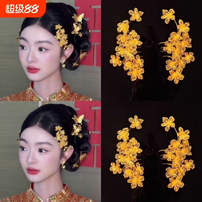新娘金色花朵发梳秀禾喜庆头饰侧边龙凤褂旗袍配饰百搭女中式婚礼