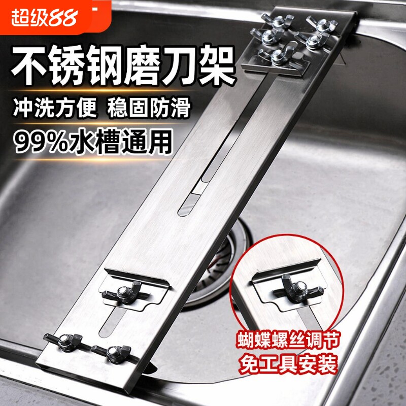 加厚棕刚玉磨刀石架|千人加购图片