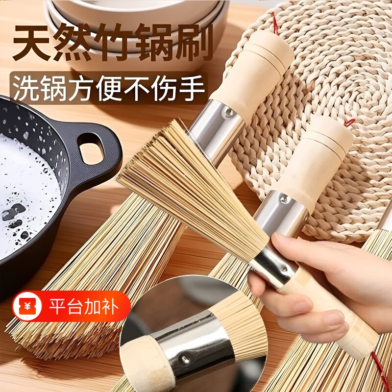 竹刷锅刷刷子炊帚刷锅商用洗锅刷帚刷厨房饭店专用神器竹条竹制