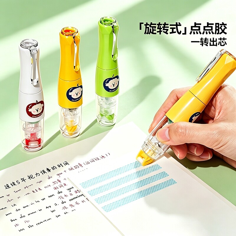 猫太子按动点点胶修正带式