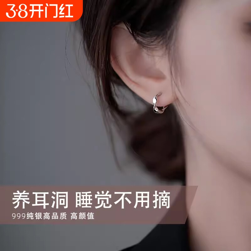 999纯银素圈耳环气质耳钉养耳洞高级感耳扣睡觉免摘耳圈耳骨耳饰