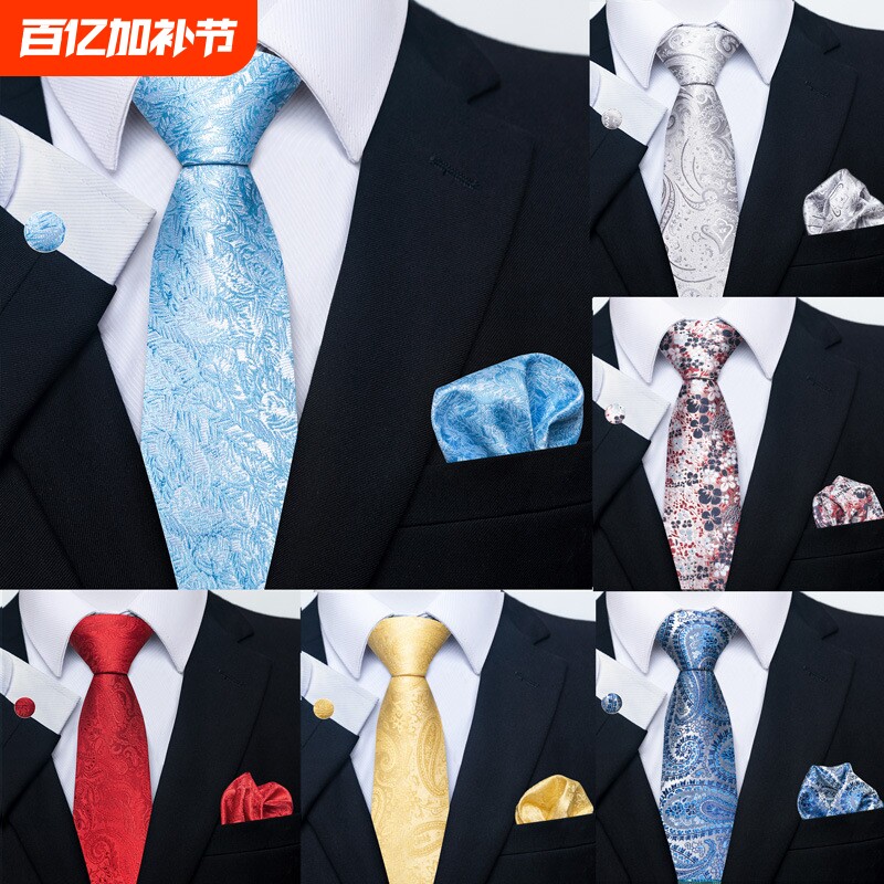 厂家现货纯色花朵条纹领带批发8cm单色男士领带 领带袖扣口袋巾