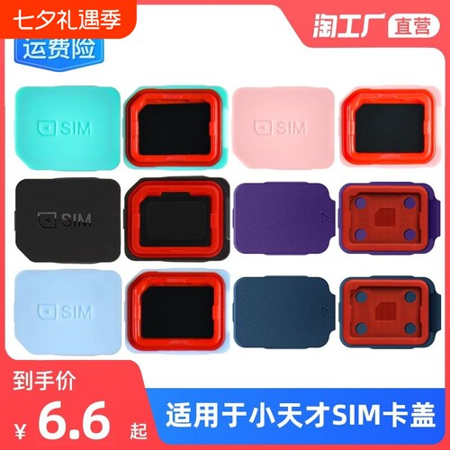 适用表带涵众润生电话手表