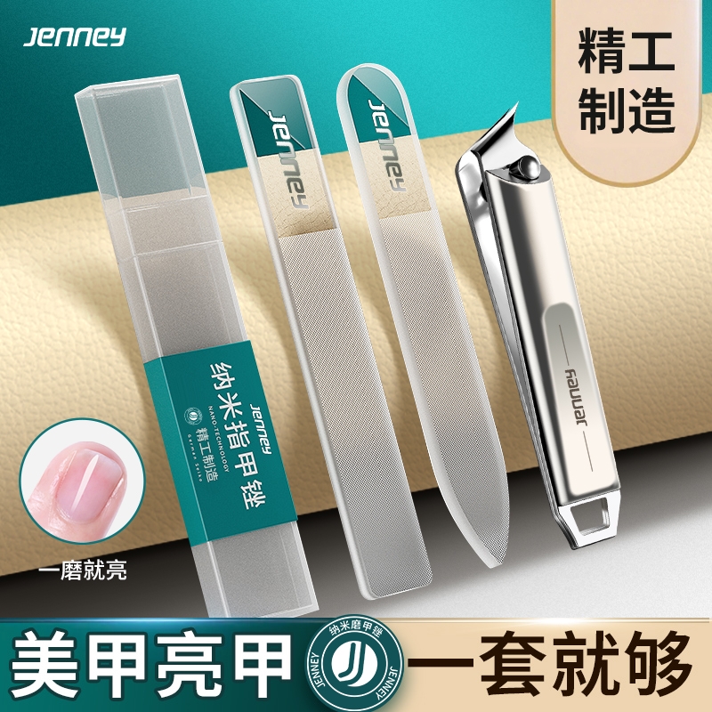 【一磨就亮】美甲亮甲指甲锉
