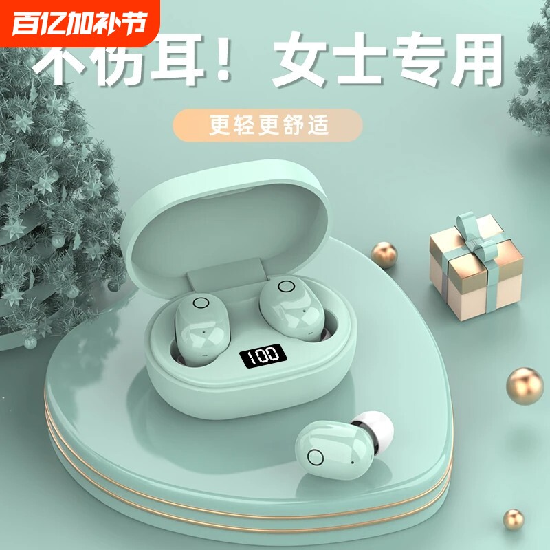 蓝牙耳机大音量超大新款耳塞防噪音迷你高音质运动入耳式男女士款