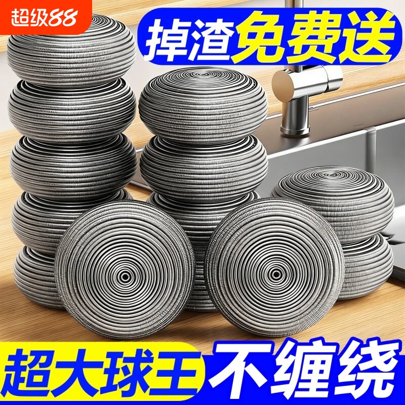 钢丝球刷锅商用清洁球食品级不掉丝家用大号不锈钢锅洗碗神器手柄