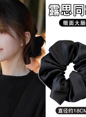 新款大肠发圈简约气质2026高级感百搭头饰紫色缎面黑色香槟色