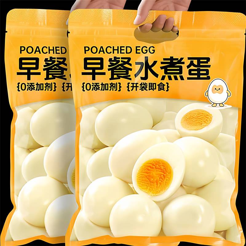 熟鸡蛋无壳即食健康速食早餐打工人学生独立包装清水煮蛋鸡肉零食
