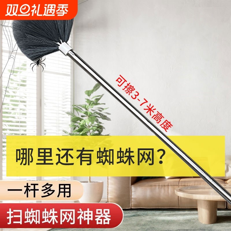 天花板扫灰掸子伸缩杆清洁刷子高空屋顶大扫除工具蜘蛛网除尘掸器