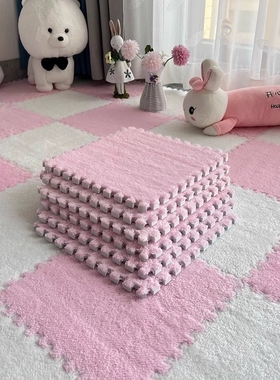 毛绒拼接地毯卧室大面积全铺自由裁剪客厅隔音垫床边毯房间紫色