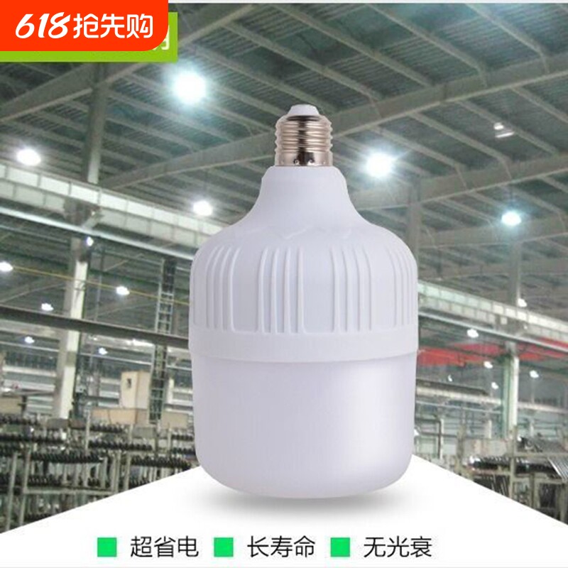 家用5W10w12W球泡螺口e27单灯led灯泡超亮节能护眼LE