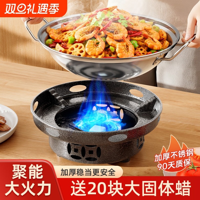 酒精炉小火锅干锅锅具家用防风专用炉子固体酒精锅锅仔锅高端明炉