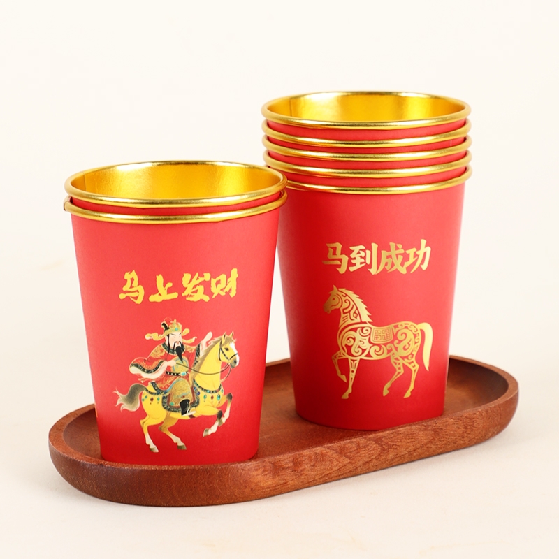 一次性金箔纸杯家用喜庆待客水杯
