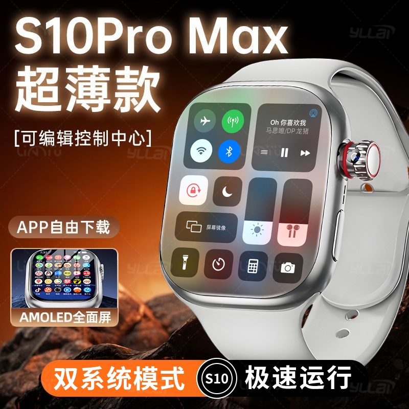 【华强北官方旗舰】新款S10Watch智能电话手表s9可插卡下载ultra6顶配蜂窝版成人男款女女士初高中生专用正品