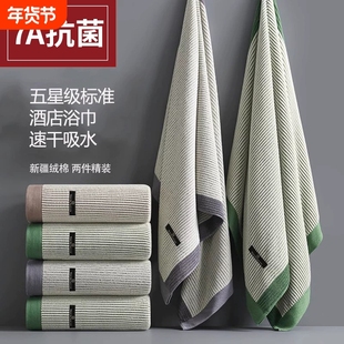 酒店全棉浴巾家用加大纯棉吸水裹巾女男大人高级成人毛巾2025新款