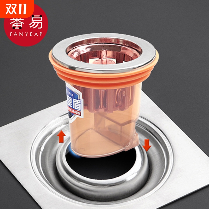 防虫地漏芯AB1sn0-防臭内芯防虫厕所卫生间通用下水管道防返臭