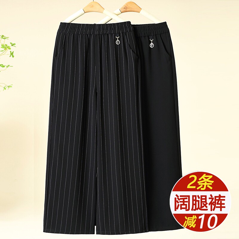 妈妈裤子夏季薄款阔腿裤宽松垂感图片