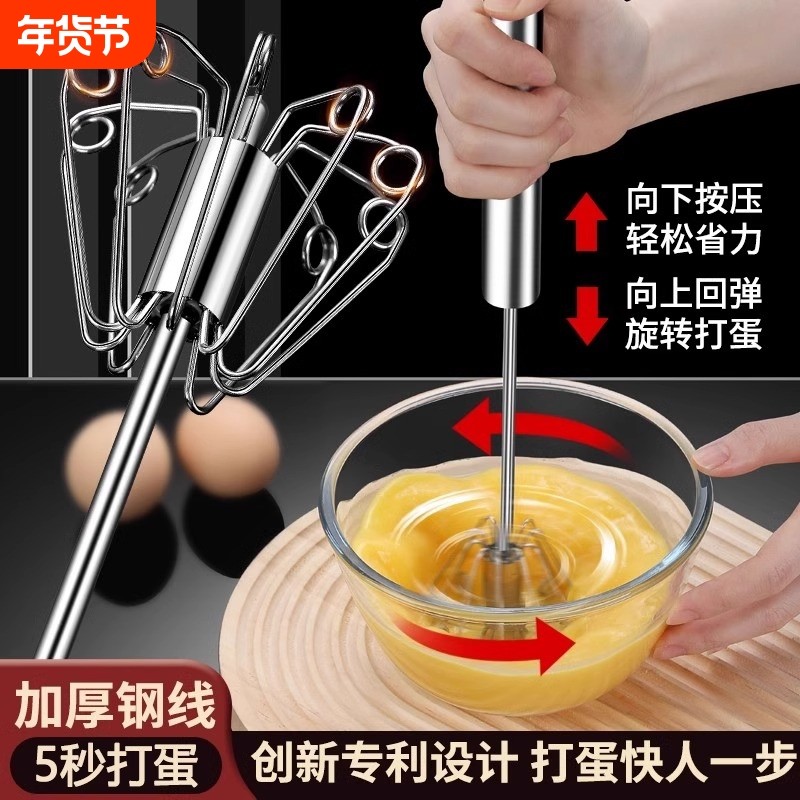 打蛋器手动不锈钢半自动家用蛋奶油打发器搅拌器烘焙工具厨房电动