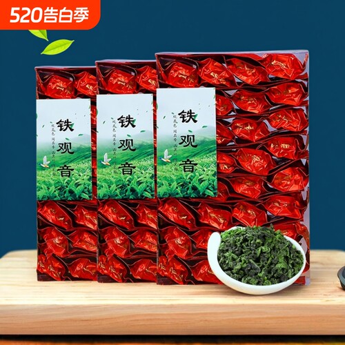 福建铁观音茶叶浓香型新茶高山乌龙茶小包装餐饮工作茶500克可选
