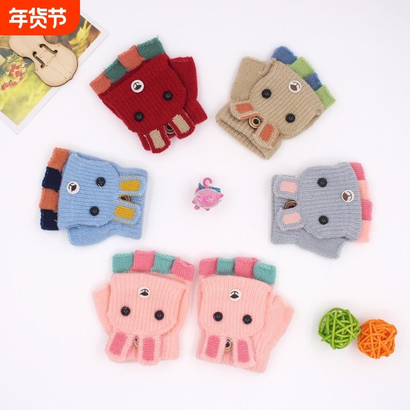秋冬季0-3岁婴儿手套翻盖宝宝幼儿儿童小孩半指分指针织保暖可爱