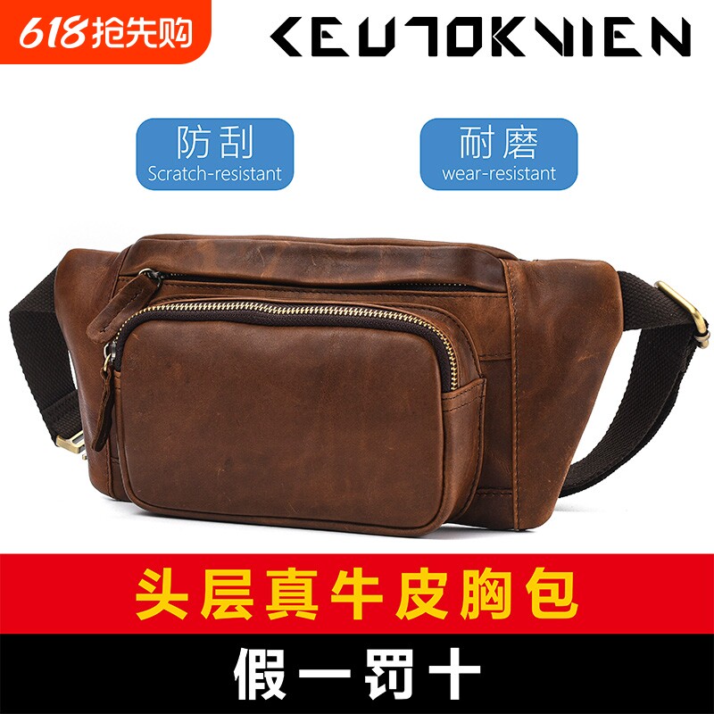 男士牛皮机车手工真皮复古胸包户外运动疯马皮斜挎包多功能腰包