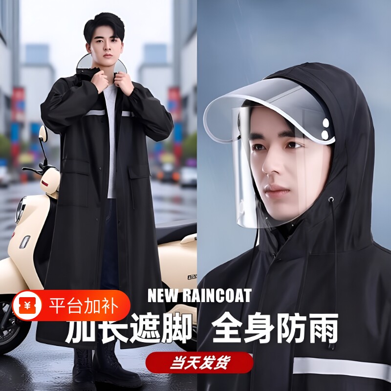 成人雨衣长款全身防暴雨加厚牛津布防雨服骑行专用雨披防水连体
