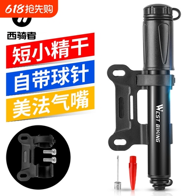 WestBiking高压打气筒自行车篮球充气筒迷你便携小型打气筒带软管